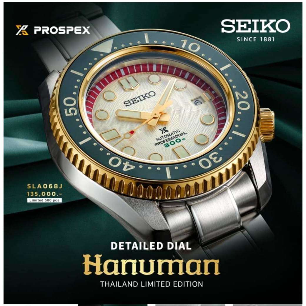 ROOK JAPAN:Seiko Prospex Marinemaster Hanuman Thailand Limited Men Watch (500 LIMITED) SLA068J1,JDM Watch,Seiko Prospex