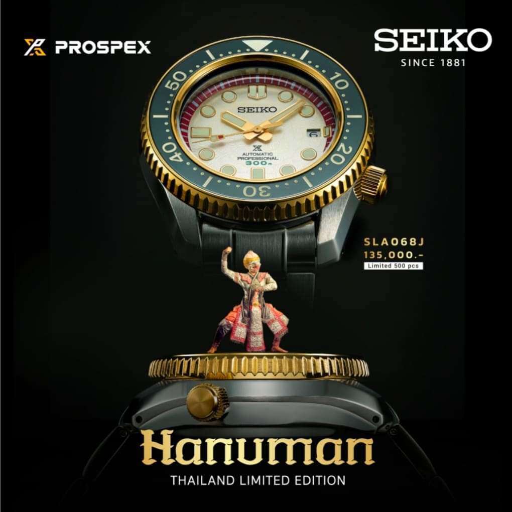 ROOK JAPAN:Seiko Prospex Marinemaster Hanuman Thailand Limited Men Watch (500 LIMITED) SLA068J1,JDM Watch,Seiko Prospex