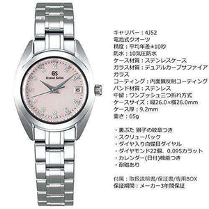 ROOK JAPAN:GRAND SEIKO QUARTZ 26 MM WOMEN WATCH STGF277,JDM Watch,Grand Seiko