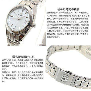 ROOK JAPAN:GRAND SEIKO QUARTZ 26 MM WOMEN WATCH STGF275,JDM Watch,Grand Seiko