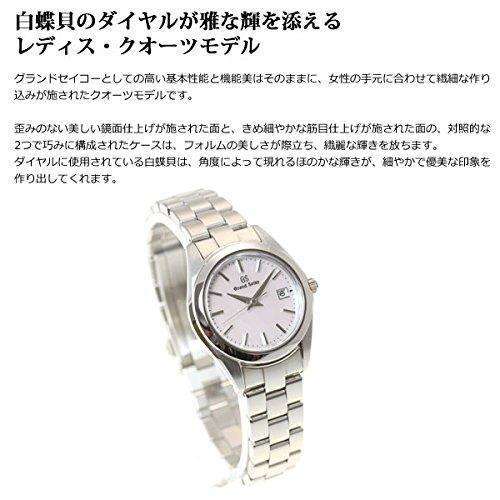 ROOK JAPAN:GRAND SEIKO QUARTZ 29 MM WOMEN WATCH STGF267,JDM Watch,Grand Seiko