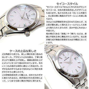 ROOK JAPAN:GRAND SEIKO QUARTZ 29 MM WOMEN WATCH STGF267,JDM Watch,Grand Seiko