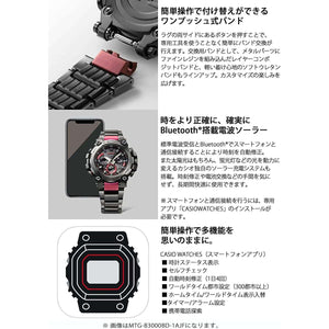ROOK JAPAN:CASIO G-SHOCK MT-G JDM MEN WATCH MTG-B3000B-1AJF,JDM Watch,Casio G-Shock