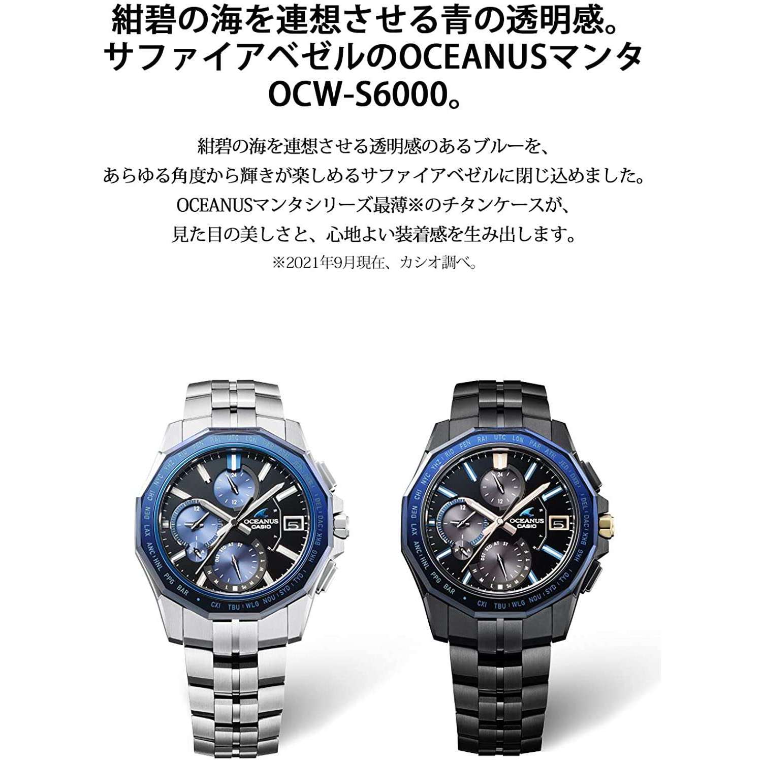 ROOK JAPAN:CASIO OCEANUS MANTA JDM MEN WATCH OCW-S6000B-1AJF,JDM Watch,Casio Oceanus