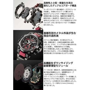 ROOK JAPAN:CASIO G-SHOCK MT-G JDM MEN WATCH MTG-B3000BD-1AJF,JDM Watch,Casio G-Shock