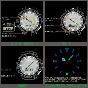 ROOK JAPAN:CASIO PROTREK MANASLU JDM MEN WATCH PRX-8000GT-7JF,JDM Watch,Casio Protrek