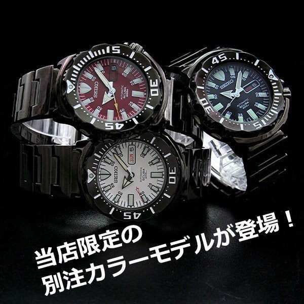 Will Seiko Night Monster at last discontinuation? SZEN002 SZEN006 SZEN007 SZEN009 SZEN010