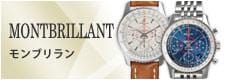 Breitling Montbrillant
