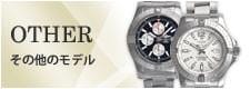 Breitling Other