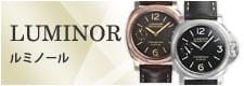 Panerai Luminor