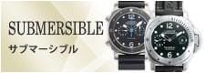 Panerai Submersible