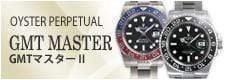 Rolex GMT Master