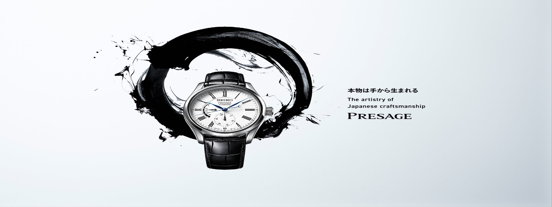 Seiko Presage