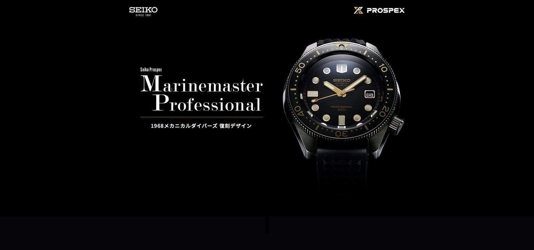 Simply Beautiful Japanese Domestic Watches (JDM) and Luxury Watches