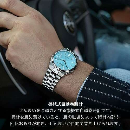 ROOK JAPAN:CITIZEN COLLECTION TSUYOSA COLLECTION AUTOMATIC SILVER & LIGHT BLUE MEN WATCH NJ0151-88M,JDM Watch,Citizen Collection