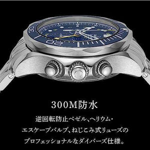 ROOK JAPAN:OMEGA SEAMASTER 44 MM MEN WATCH 212.30.44.52.01.001,Luxury Watch,Omega