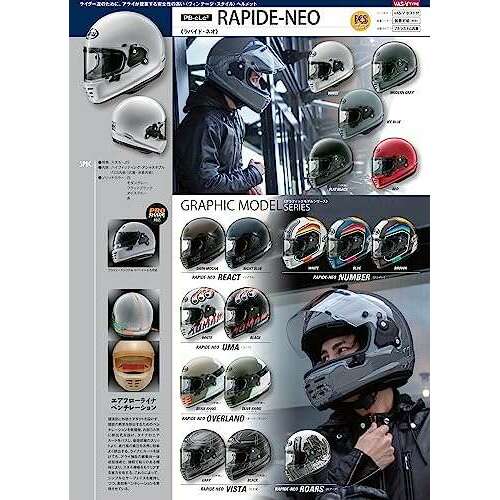 ROOK JAPAN:Arai Rapide Neo Full Face Motorcycle Helmet RAPIDE-NEO_FBK61,,Arai Helmet