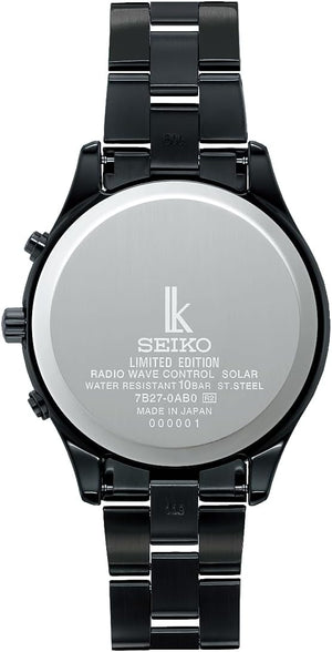 SEIKO LUKIA ESSENTIAL COLLECTION PAIR LIMITED MODEL BLACK & PURPLE MEN WATCH SSVH037