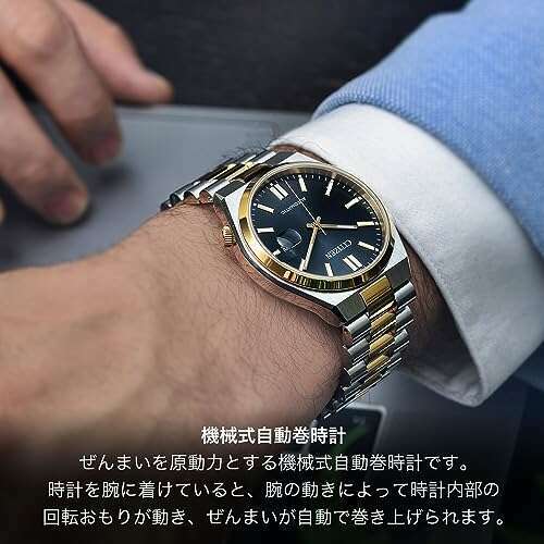 ROOK JAPAN:CITIZEN TSUYOSA COLLECTION AUTOMATIC SILVER & DARK MEN WATCH NJ0154-80H,JDM Watch,Citizen Collection