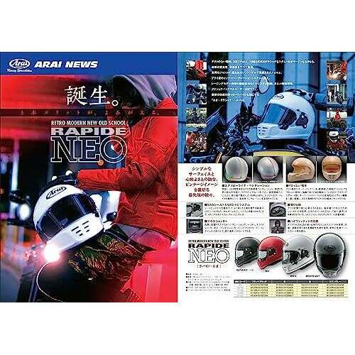 ROOK JAPAN:Arai Rapide Neo Full Face Motorcycle Helmet RAPIDE-NEO_FBK61,,Arai Helmet