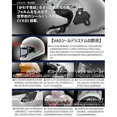ROOK JAPAN:Arai Rapide Neo Full Face Motorcycle Helmet RAPIDE-NEO_FBK61,,Arai Helmet
