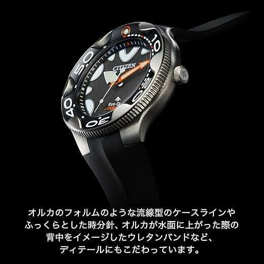 ROOK JAPAN:CITIZEN PROMASTER ECO DRIVE SOLAR SUBMERSIBLE ORCA MEN WATCH BN0230-04E,JDM Watch,Citizen Promaster