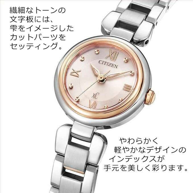 ROOK JAPAN:CITIZEN XC MIZU COLLECTION ECO-DRIVE SILVER STRAP PINK DIAL LADIES WATCH EW5574-51W,JDM Watch,Citizen xC