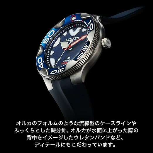 ROOK JAPAN:CITIZEN PROMASTER ECO DRIVE BLUE ORCA MEN WATCH BN0231-01L,JDM Watch,Citizen Promaster