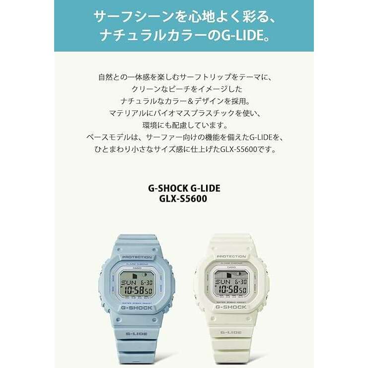 ROOK JAPAN:CASIO G-SHOCK G-LIDE DAY-DATE WHITE RESIN STRAP DIGITAL DIAL LADIES WATCH GLX-S5600-7BJF,JDM Watch,Casio G-Shock
