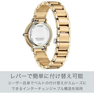 ROOK JAPAN:CITIZEN L ARCLY COLLECTION ECO-DRIVE SOLAR GOLD STRAP PEARL COLORED DIAL LADIES WATCH EM1093-61D,JDM Watch,Citizen L