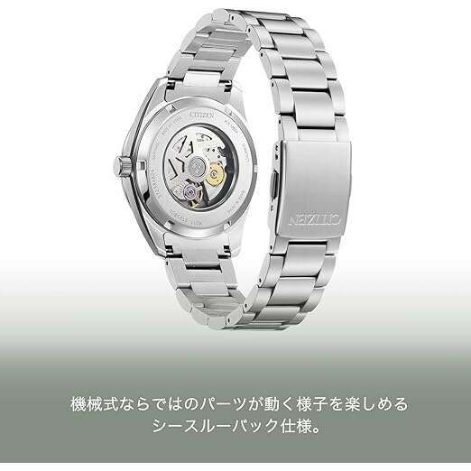 ROOK JAPAN:CITIZEN COLLECTION MECHANICAL AUTOMATIC SILVER MEN WATCH NB1050-59H,JDM Watch,Citizen Collection