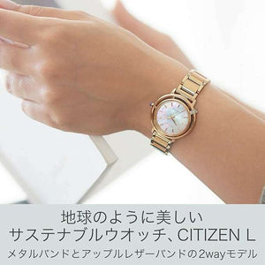 ROOK JAPAN:CITIZEN L ARCLY COLLECTION ECO-DRIVE SOLAR GOLD STRAP PEARL COLORED DIAL LADIES WATCH EM1093-61D,JDM Watch,Citizen L
