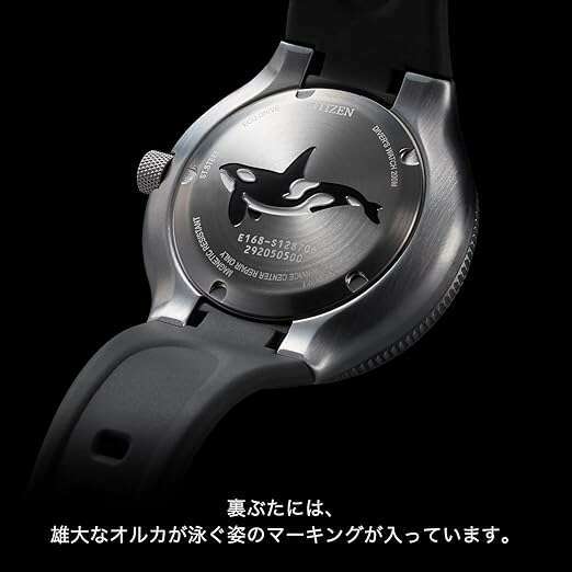 ROOK JAPAN:CITIZEN PROMASTER ECO DRIVE SOLAR SUBMERSIBLE ORCA MEN WATCH BN0230-04E,JDM Watch,Citizen Promaster