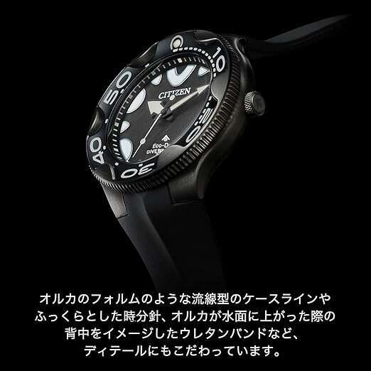 ROOK JAPAN:CITIZEN PROMASTER ECO DRIVE ORCA BLACK MEN WATCH BN0235-01E,JDM Watch,Citizen Promaster