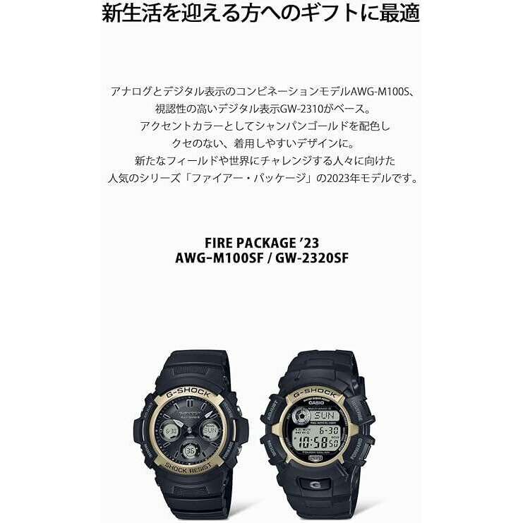 ROOK JAPAN:CASIO G-SHOCK FIRE PACKAGE '23 DAY-DATE SOLAR BLACK & GOLD MEN WATCH AWG-M100SF-1A6JR,JDM Watch,Casio G-Shock