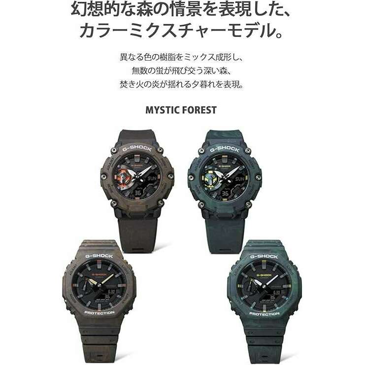 ROOK JAPAN:CASIO G-SHOCK MYSTIC FOREST SERIES ANALOG DIGITAL GREEN MEN WATCH GA-2200MFR-3AJF,JDM Watch,Casio G-Shock