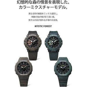 ROOK JAPAN:CASIO G-SHOCK MYSTIC FOREST SERIES ANALOG DIGITAL GREEN MEN WATCH GA-2200MFR-3AJF,JDM Watch,Casio G-Shock
