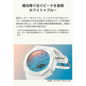 ROOK JAPAN:CASIO G-SHOCK BEACH TIME LAPSE SERIES LIMITED MODEL WHITE STRAP MEN WATCH GA-110TL-7AJF,JDM Watch,Casio G-Shock