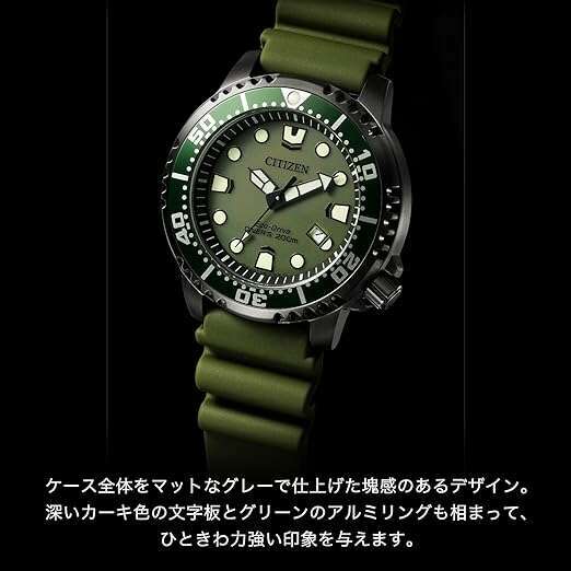 ROOK JAPAN:CITIZEN PROMASTER SUBMERSIBLE SOLAR KHAKI MEN WATCH BN0157-11X,JDM Watch,Citizen Promaster