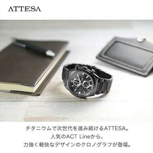 ROOK JAPAN:CITIZEN ATTESA ECO DRIVE SOLAR BLACK BUSINESS MEN WATCH CA0835-61H,JDM Watch,Citizen Attesa