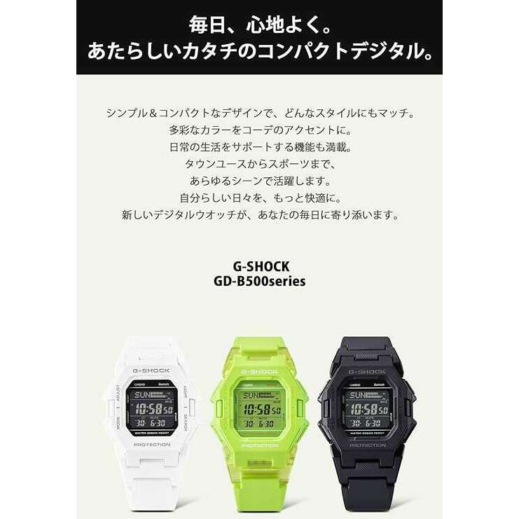 ROOK JAPAN:CASIO G-SHOCK BLUETOOTH PODOMETER DIGITAL DIAL WHITE RESIN STRAP MEN WATCH GD-B500-7JF,JDM Watch,Casio G-Shock