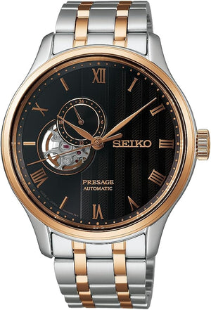 SEIKO PRESAGE JAPANESE GARDEN AUTOMATIC 42 MM MEN WATCH SARY262
