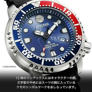 ROOK JAPAN:CITIZEN PROMASTER DIVER SPIDER-MAN MODEL MEN WATCH (500 LIMITED) BN0250-07L,JDM Watch,Citizen Promaster