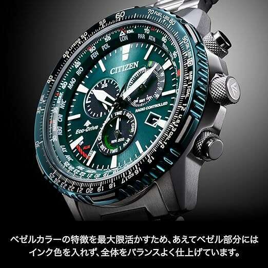 ROOK JAPAN:CITIZEN PROMASTER SKY SERIES GREEN DIAL SILVER MEN WATCH CB5004-59W,JDM Watch,Citizen Promaster