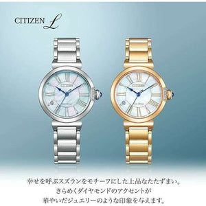 ROOK JAPAN:CITIZEN L ECO-DRIVE DIAMOND SILVER STRAP PEARL COLORED DIAL LADIES WATCH EM1060-87N,JDM Watch,Citizen L