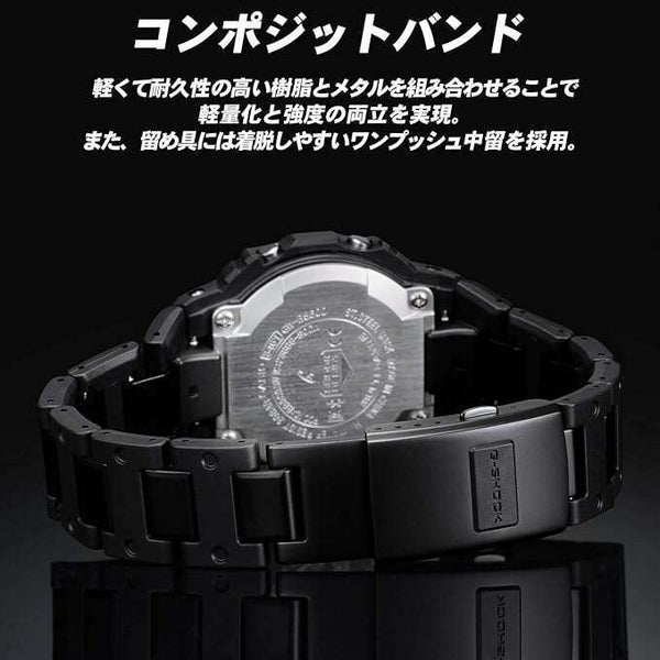 CASIO G-SHOCK BLUETOOTH RADIO SOLAR DIGITAL DIA BLACK & RED MEN
