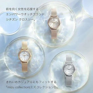 ROOK JAPAN:CITIZEN XC ECO-DRIVE MESH BELT SILVER STRAP WHITE DIAL LADIES WATCH EW2631-55A,JDM Watch,Citizen xC