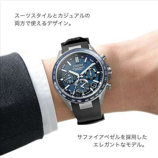 ROOK JAPAN:CITIZEN ATTESA BLUE SAPPHIRE BEZEL RADIO SOLAR GPS MEN WATCH CC4050-18L,JDM Watch,Citizen Attesa