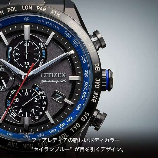 ROOK JAPAN:CITIZEN ATTESA FAIRLADY Z COLLABORATION RADIO SOLAR ECO DRIVE MEN WATCH (1700 LIMITED) AT8185-97E,JDM Watch,Citizen Attesa