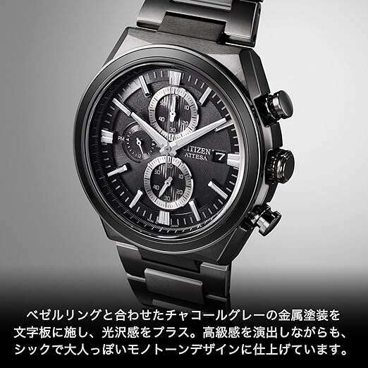 CITIZEN ATTESA ECO DRIVE SOLAR BLACK BUSINESS MEN WATCH